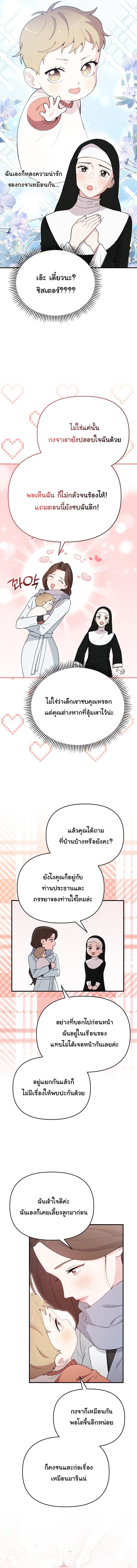 Manga-lc-com อ่านมังงะ อ่านการ์ตูน ออนไลน์ ฟรี Face Genius  0-Year-Old Top Star ตอนที่ 1 2 3 4 5 6 7 8 9 10 11 12 13 14 ฟรี ไม่มีโฆษณา Manga-lc - อ่าน มังงะ อ่าน การ์ตูน ออนไลน์ อ่านมังงะ ฟรี