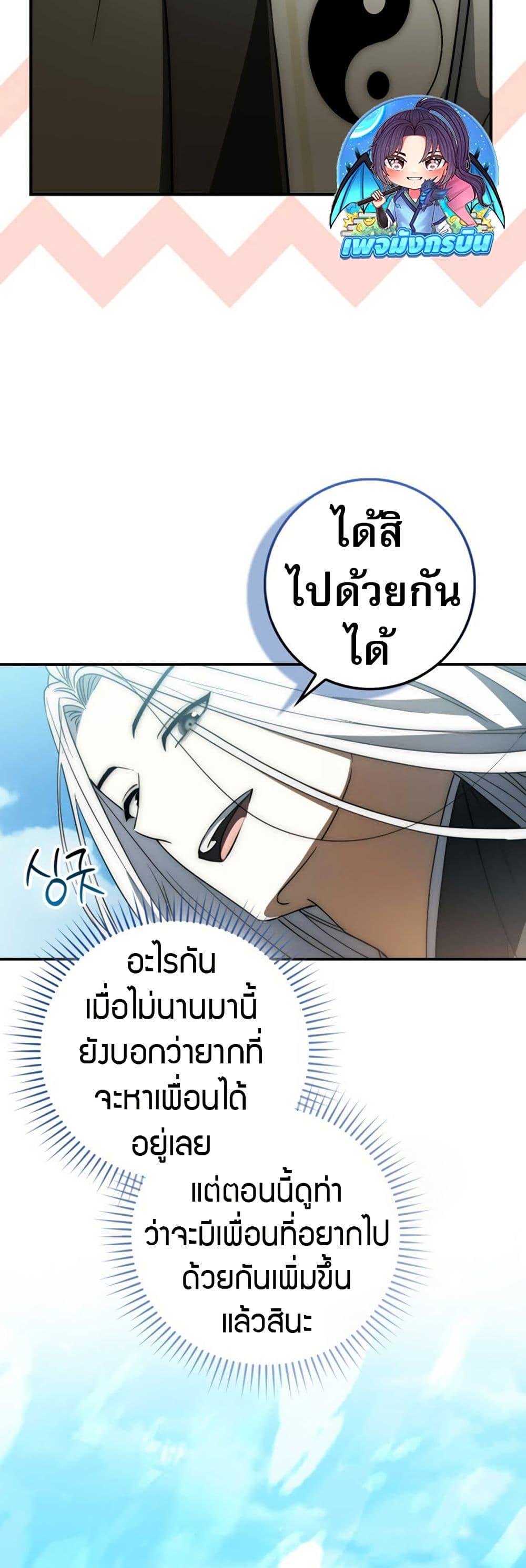 Manga-lc-com อ่านมังงะ อ่านการ์ตูน ออนไลน์ ฟรี Sword God Dragon ตอนที่ 1 2 3 4 5 6 7 8 9 10 11 12 13 14 ฟรี ไม่มีโฆษณา Manga-lc - อ่าน มังงะ อ่าน การ์ตูน ออนไลน์ อ่านมังงะ ฟรี