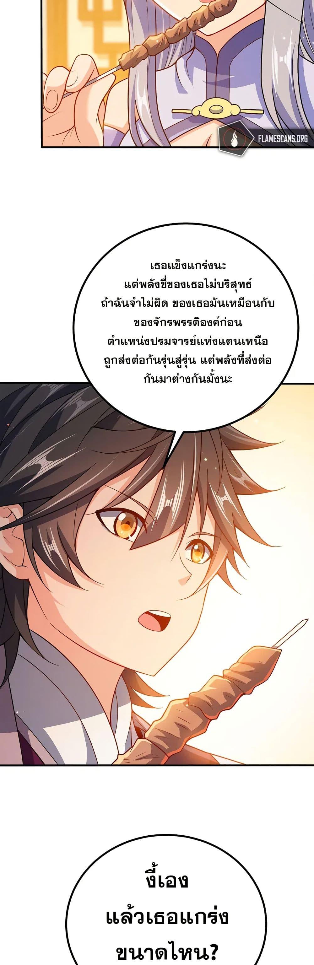 Manga-lc-com อ่านมังงะ อ่านการ์ตูน ออนไลน์ ฟรี My Wife is Actually the Future Tyrant Empress ตอนที่ 1 2 3 4 5 6 7 8 9 10 11 12 13 14 ฟรี ไม่มีโฆษณา Manga-lc - อ่าน มังงะ อ่าน การ์ตูน ออนไลน์ อ่านมังงะ ฟรี