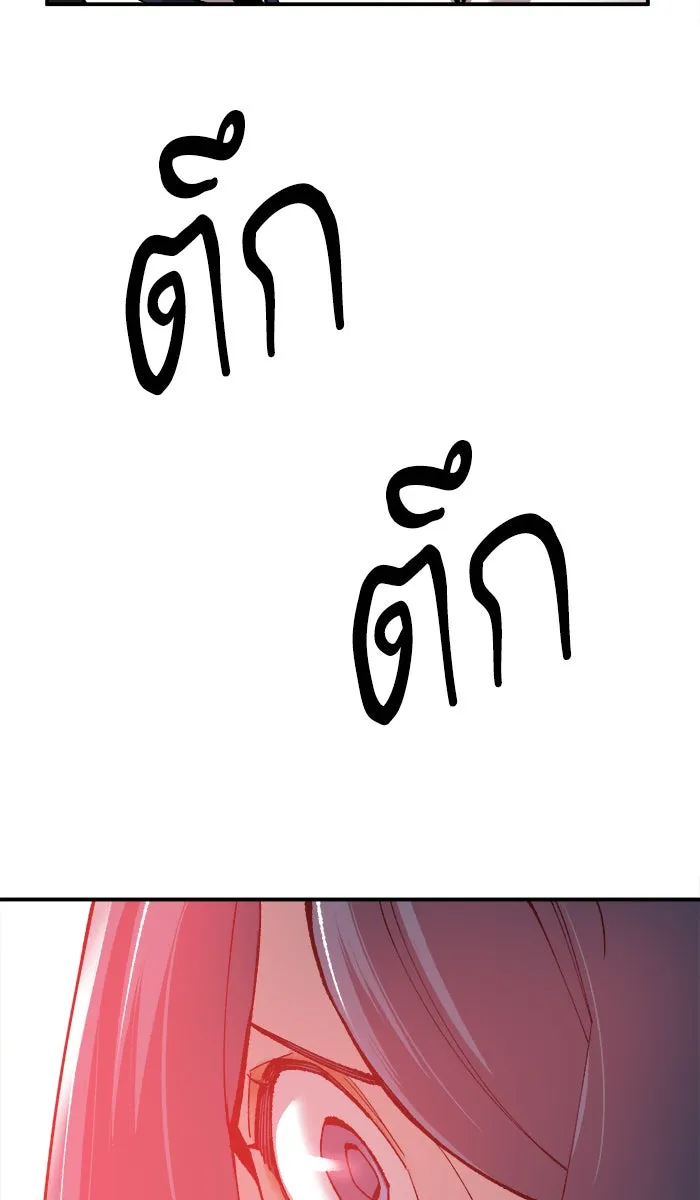 ยอดคนเลเวลทะลุ ตอนที่ 35 บุก (2) รูปที่ 169