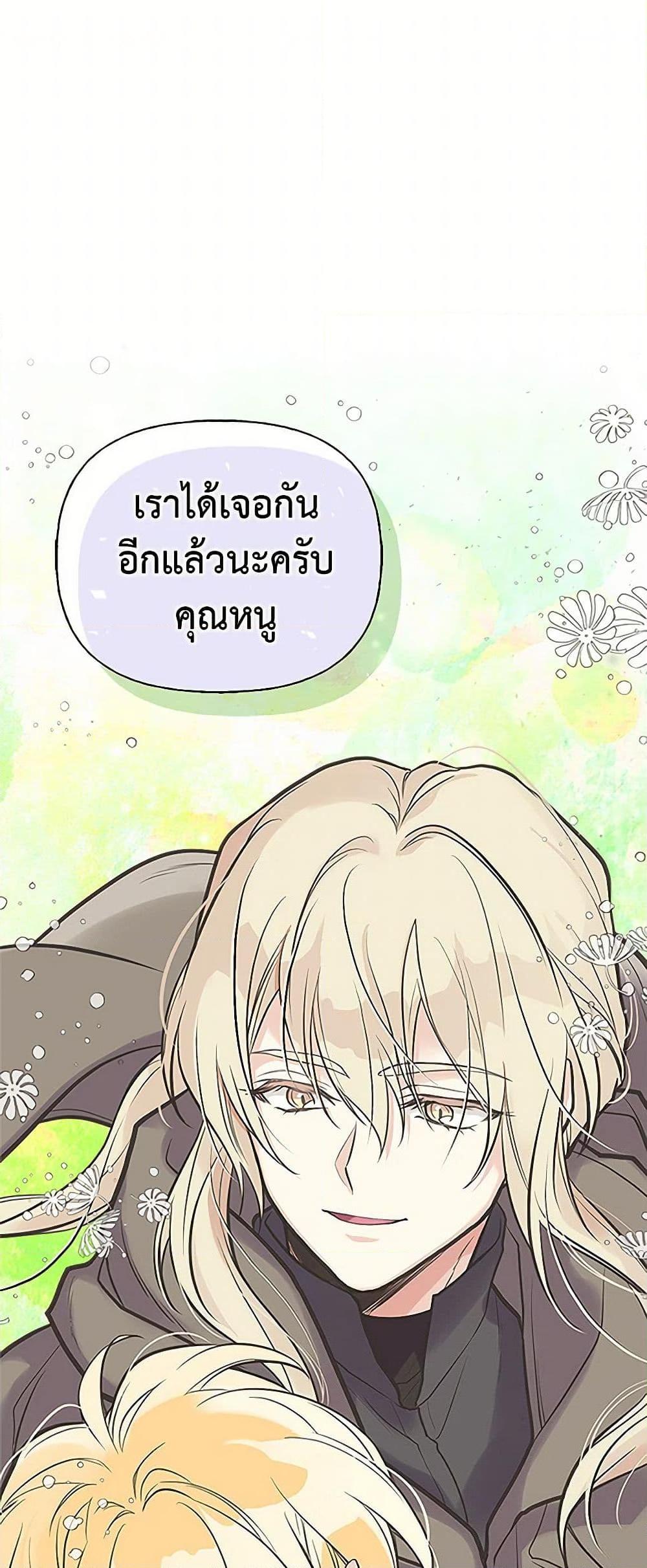 Manga-lc-com อ่านมังงะ อ่านการ์ตูน ออนไลน์ ฟรี My Sister Picked up the Male Lead ตอนที่ 1 2 3 4 5 6 7 8 9 10 11 12 13 14 ฟรี ไม่มีโฆษณา Manga-lc - อ่าน มังงะ อ่าน การ์ตูน ออนไลน์ อ่านมังงะ ฟรี