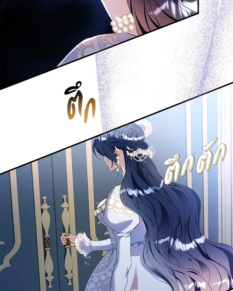 คนรักตายกลายเป็นทรราช ตอนที่ 14 รูปที่ 107