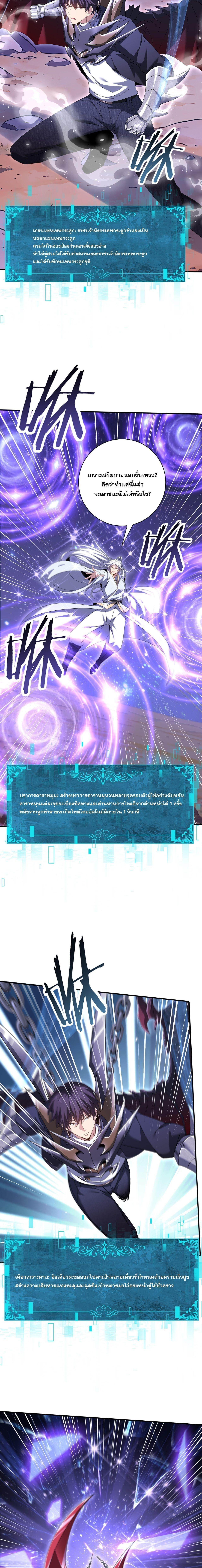 Manga-lc-com อ่านมังงะ อ่านการ์ตูน ออนไลน์ ฟรี I am Drako Majstor ตอนที่ 1 2 3 4 5 6 7 8 9 10 11 12 13 14 ฟรี ไม่มีโฆษณา Manga-lc - อ่าน มังงะ อ่าน การ์ตูน ออนไลน์ อ่านมังงะ ฟรี