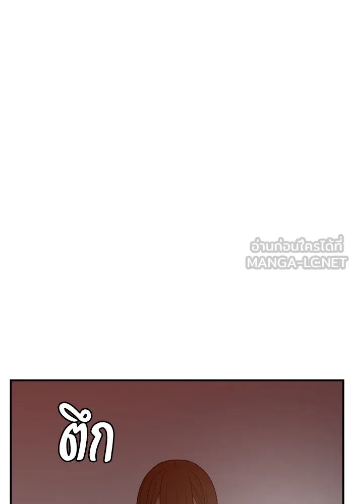 ห้องเรียนสาวแสบ ตอนที่ 69 รูปที่ 78