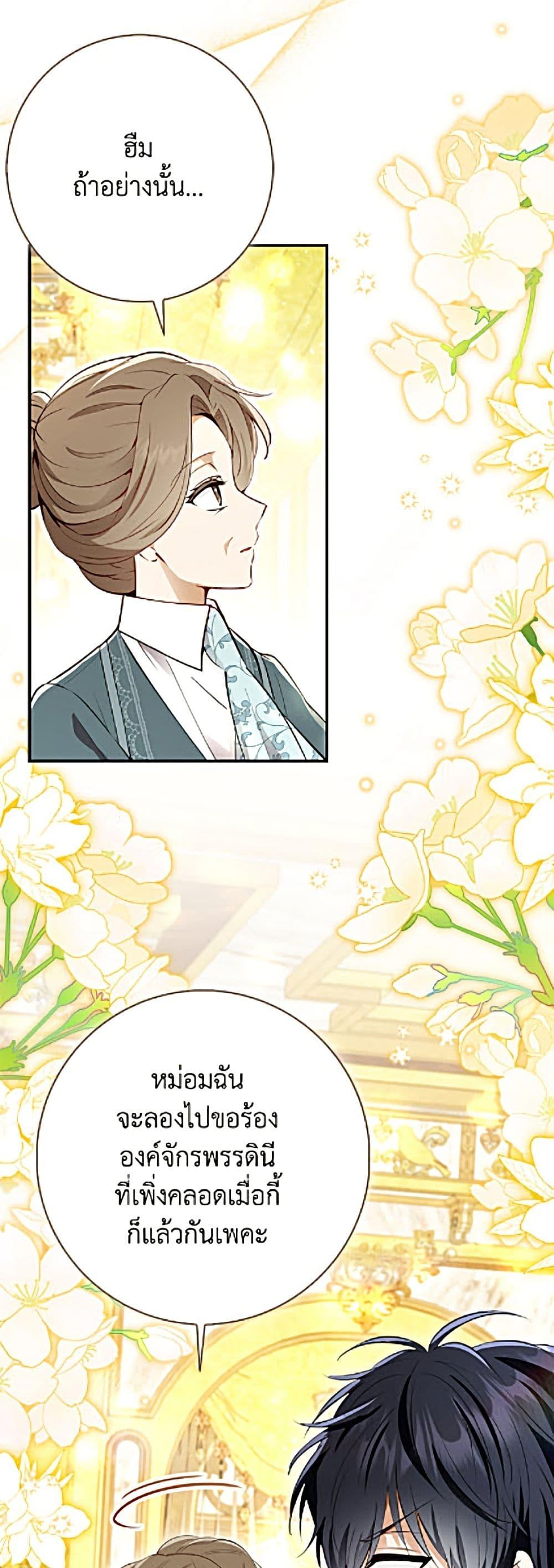 Manga-lc-com อ่านมังงะ อ่านการ์ตูน ออนไลน์ ฟรี Baby Squirrel Is Good at Everything ตอนที่ 1 2 3 4 5 6 7 8 9 10 11 12 13 14 ฟรี ไม่มีโฆษณา Manga-lc - อ่าน มังงะ อ่าน การ์ตูน ออนไลน์ อ่านมังงะ ฟรี