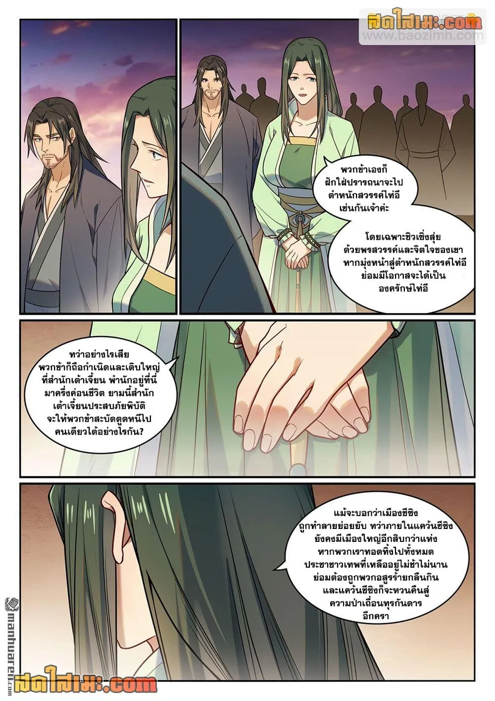 Manga-lc-com อ่านมังงะ อ่านการ์ตูน ออนไลน์ ฟรี Bailian Chengshen ตอนที่ 1 2 3 4 5 6 7 8 9 10 11 12 13 14 ฟรี ไม่มีโฆษณา Manga-lc - อ่าน มังงะ อ่าน การ์ตูน ออนไลน์ อ่านมังงะ ฟรี