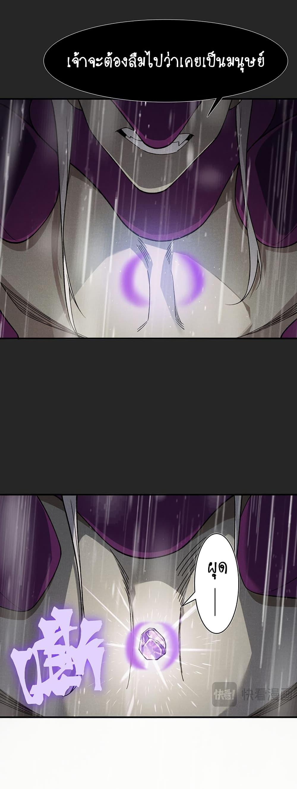 Manga-lc-com อ่านมังงะ อ่านการ์ตูน ออนไลน์ ฟรี Demonic Evolution ตอนที่ 1 2 3 4 5 6 7 8 9 10 11 12 13 14 ฟรี ไม่มีโฆษณา Manga-lc - อ่าน มังงะ อ่าน การ์ตูน ออนไลน์ อ่านมังงะ ฟรี