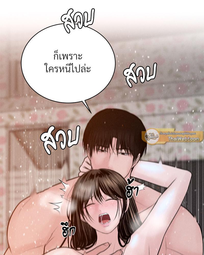 Doujin-Lc- อ่าน โดจิน มังฮวา เกาหลี ญี่ปุ่น จีน แปลไทย Payment for the Ride ตอนที่ 1 2 3 4 5 6 7 8 9 10 11 12 13 14 ฟรี ไม่มีโฆษณา อ่าน โดจิน Manhwa เกาหลี ญี่ปุ่น จีน เรามีครบ คัดมาให้เน้นๆ โดจิน 18+ รับประกันความฟินโดย  Doujin Lc