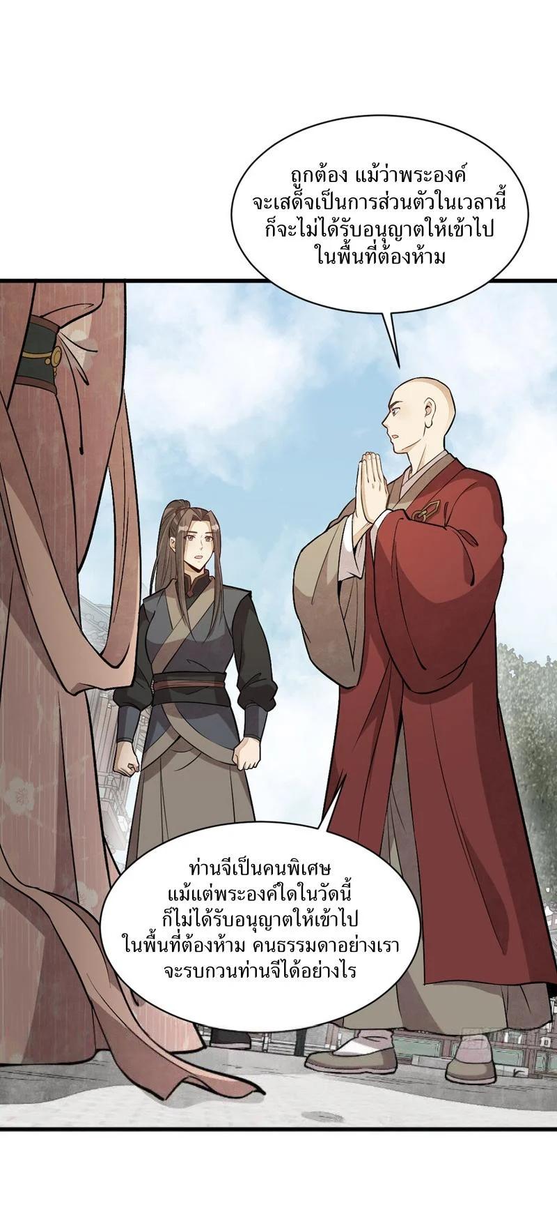 Manga-lc-com อ่านมังงะ อ่านการ์ตูน ออนไลน์ ฟรี Lan Ke Qi Yuan ตอนที่ 1 2 3 4 5 6 7 8 9 10 11 12 13 14 ฟรี ไม่มีโฆษณา Manga-lc - อ่าน มังงะ อ่าน การ์ตูน ออนไลน์ อ่านมังงะ ฟรี