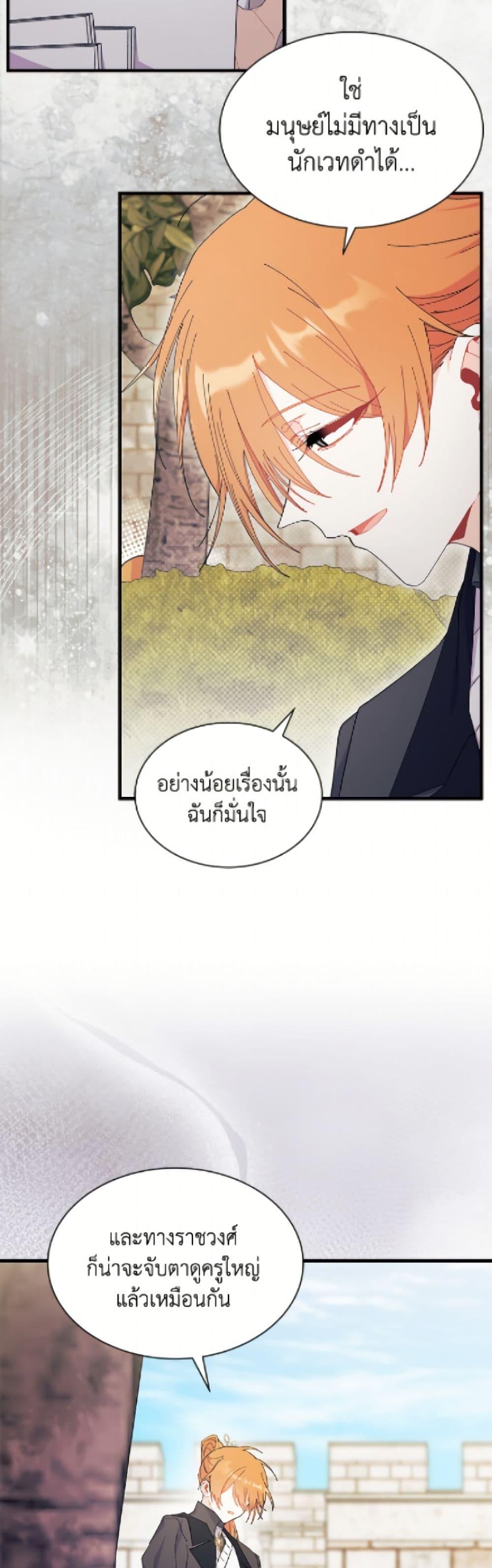 Manga-lc-com อ่านมังงะ อ่านการ์ตูน ออนไลน์ ฟรี I Don’t Want To Be a Magpie Bridge ตอนที่ 1 2 3 4 5 6 7 8 9 10 11 12 13 14 ฟรี ไม่มีโฆษณา Manga-lc - อ่าน มังงะ อ่าน การ์ตูน ออนไลน์ อ่านมังงะ ฟรี