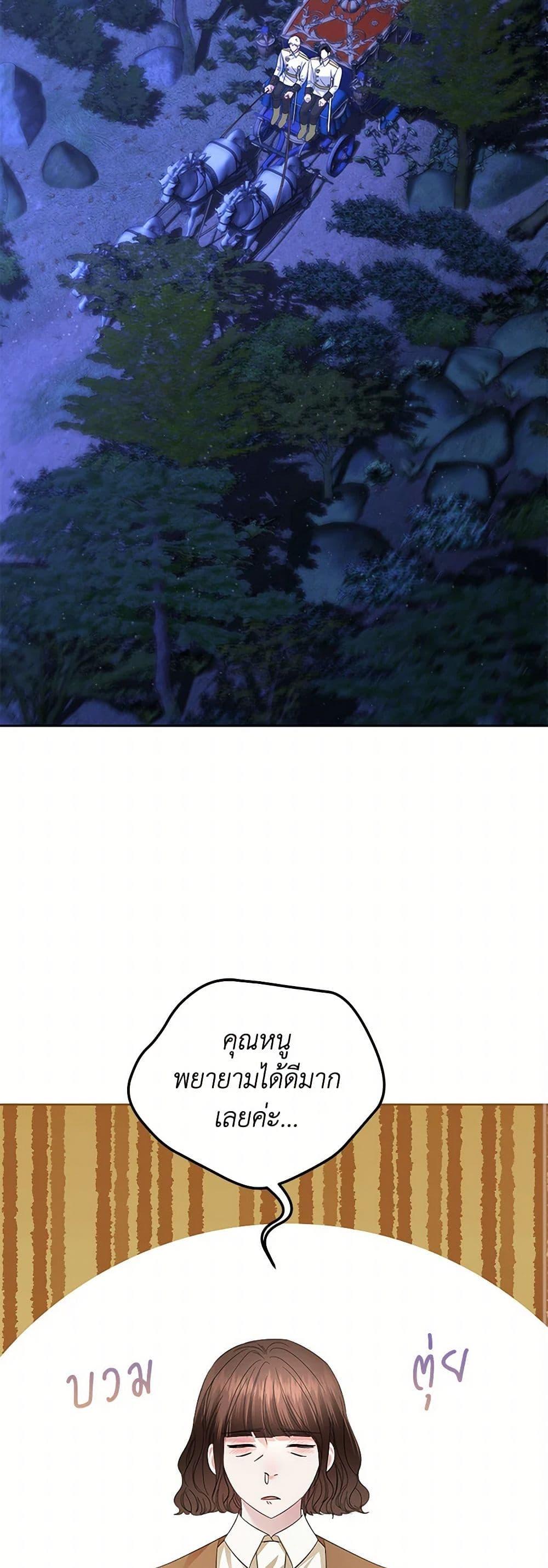 Manga-lc-com อ่านมังงะ อ่านการ์ตูน ออนไลน์ ฟรี The Hero’s Ready to Retire ตอนที่ 1 2 3 4 5 6 7 8 9 10 11 12 13 14 ฟรี ไม่มีโฆษณา Manga-lc - อ่าน มังงะ อ่าน การ์ตูน ออนไลน์ อ่านมังงะ ฟรี