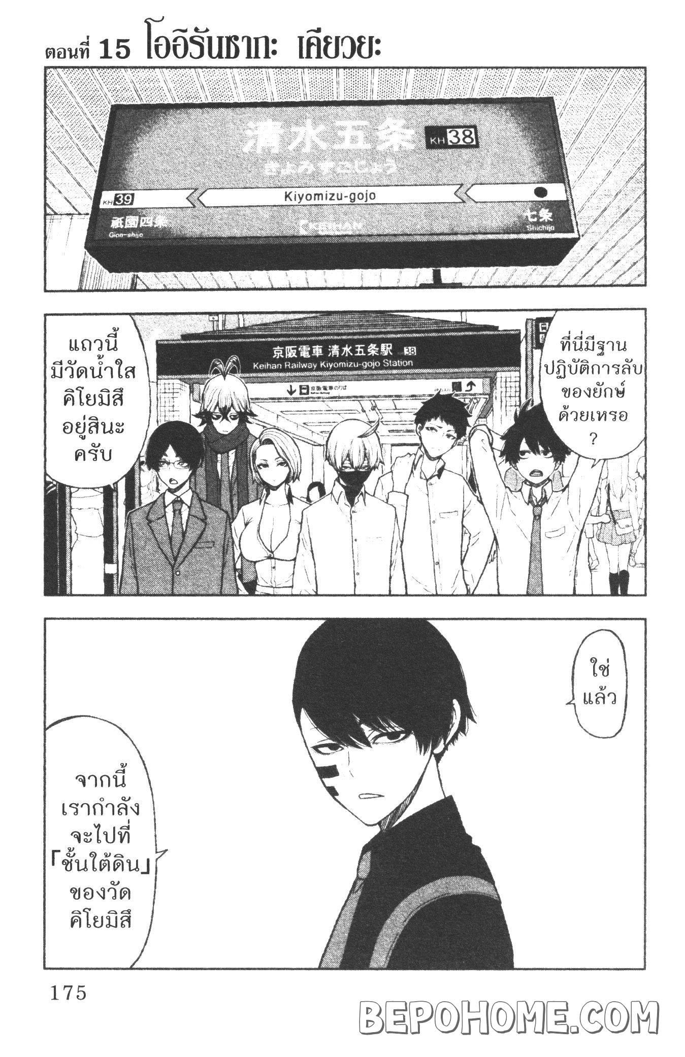 Manga-lc-com อ่านมังงะ อ่านการ์ตูน ออนไลน์ ฟรี Tougen Anki สงครามเลือดอสูร ตอนที่ 1 2 3 4 5 6 7 8 9 10 11 12 13 14 ฟรี ไม่มีโฆษณา Manga-lc - อ่าน มังงะ อ่าน การ์ตูน ออนไลน์ อ่านมังงะ ฟรี