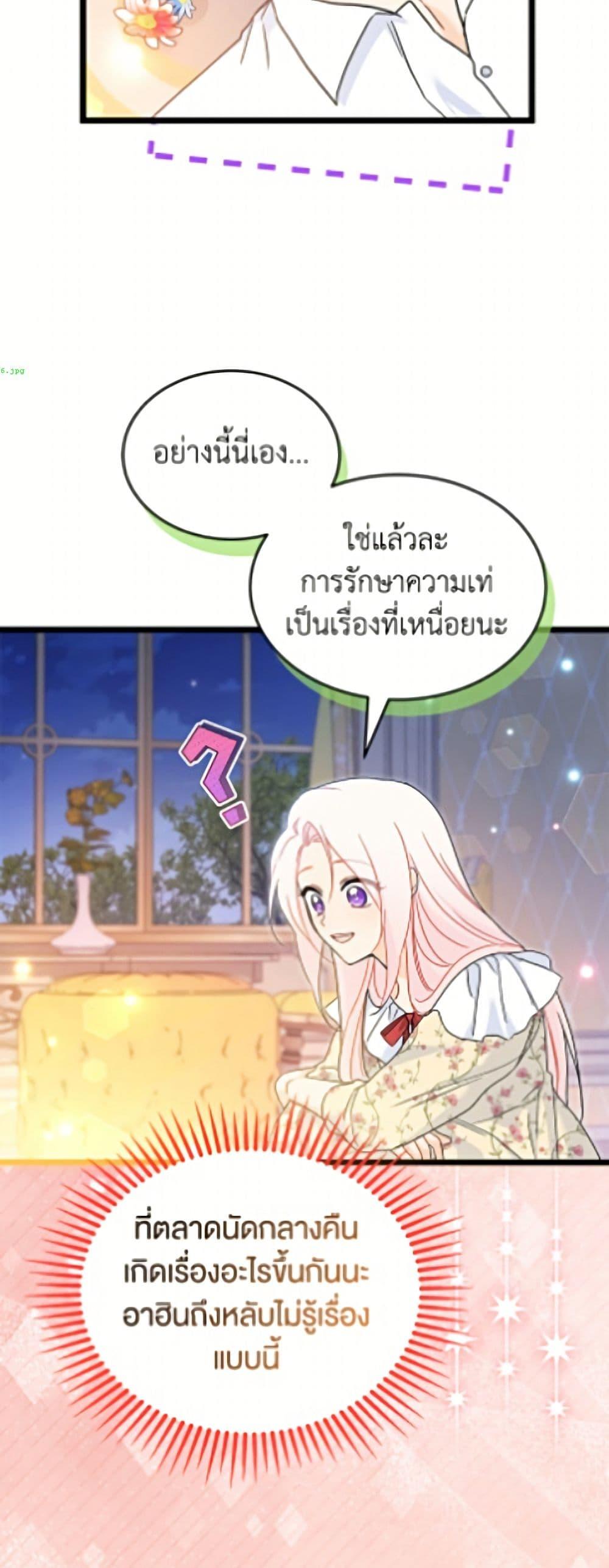 Manga-lc-com อ่านมังงะ อ่านการ์ตูน ออนไลน์ ฟรี The Symbiotic Relationship Between a Panther and a Rabbit ตอนที่ 1 2 3 4 5 6 7 8 9 10 11 12 13 14 ฟรี ไม่มีโฆษณา Manga-lc - อ่าน มังงะ อ่าน การ์ตูน ออนไลน์ อ่านมังงะ ฟรี
