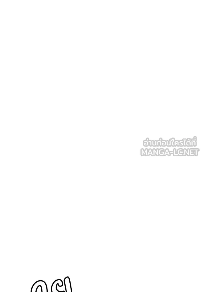 ถ่านไฟเราไม่เก่าเลย ตอนที่ 48 รูปที่ 45