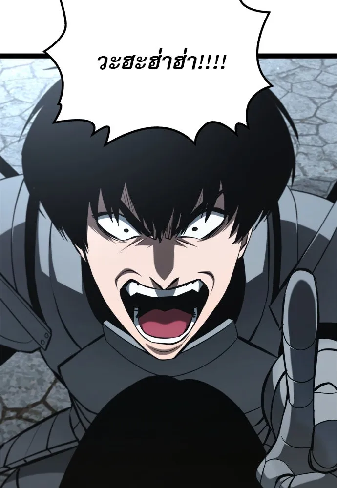 ก็อบลินเลเวล 999 ตอนที่ 15 รูปที่ 115