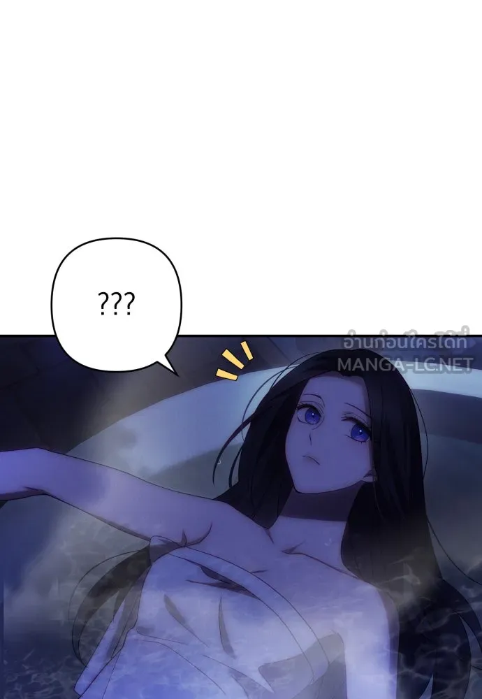 ฉันจะจีบท่านดยุกแดนเหนือ ตอนที่ 23 รูปที่ 72