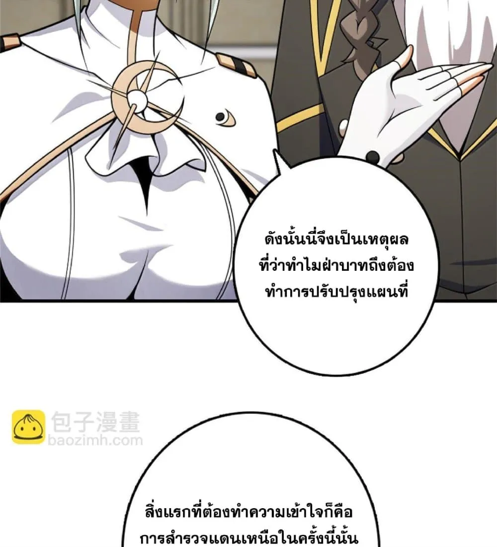 Manga-lc-com อ่านมังงะ อ่านการ์ตูน ออนไลน์ ฟรี Release That Witch ตอนที่ 1 2 3 4 5 6 7 8 9 10 11 12 13 14 ฟรี ไม่มีโฆษณา Manga-lc - อ่าน มังงะ อ่าน การ์ตูน ออนไลน์ อ่านมังงะ ฟรี