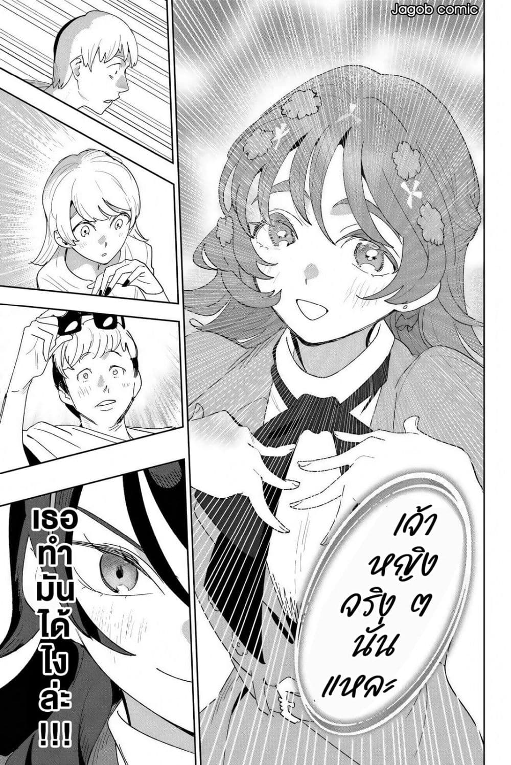 Manga-lc-com อ่านมังงะ อ่านการ์ตูน ออนไลน์ ฟรี Idolatry ตอนที่ 1 2 3 4 5 6 7 8 9 10 11 12 13 14 ฟรี ไม่มีโฆษณา Manga-lc - อ่าน มังงะ อ่าน การ์ตูน ออนไลน์ อ่านมังงะ ฟรี
