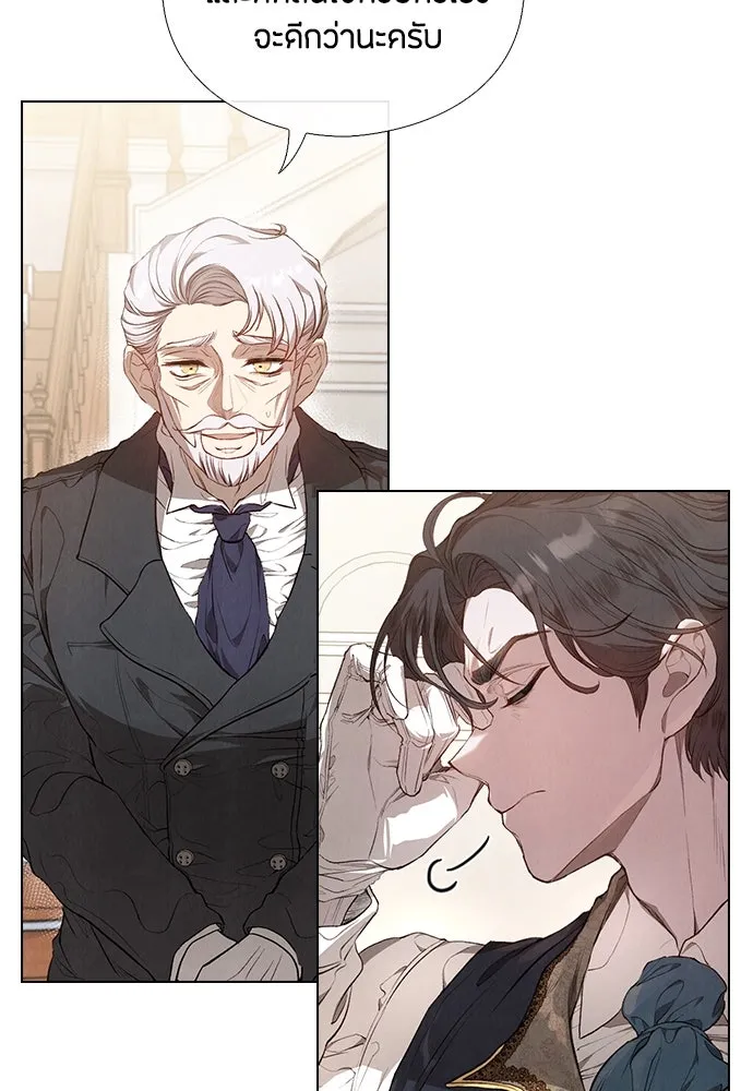 ลูกสาวตัวปลอมของท่านดยุก ตอนที่ 1 รูปที่ 13