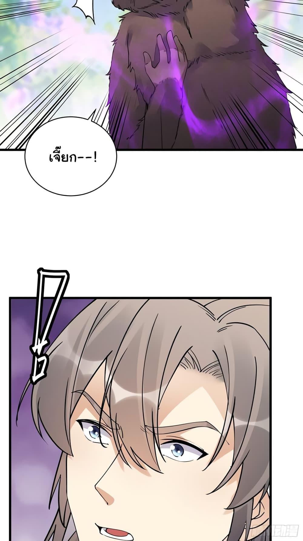 Manga-lc-com อ่านมังงะ อ่านการ์ตูน ออนไลน์ ฟรี Cultivating Immortality Requires a Rich Woman ตอนที่ 1 2 3 4 5 6 7 8 9 10 11 12 13 14 ฟรี ไม่มีโฆษณา Manga-lc - อ่าน มังงะ อ่าน การ์ตูน ออนไลน์ อ่านมังงะ ฟรี