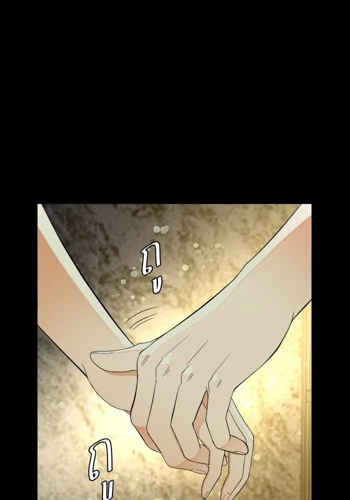 2nd Love หนุ่มเฮ้วสาวbrเปรี้ยวรักเดียวโด ตอนที่ 25 รูปที่ 67