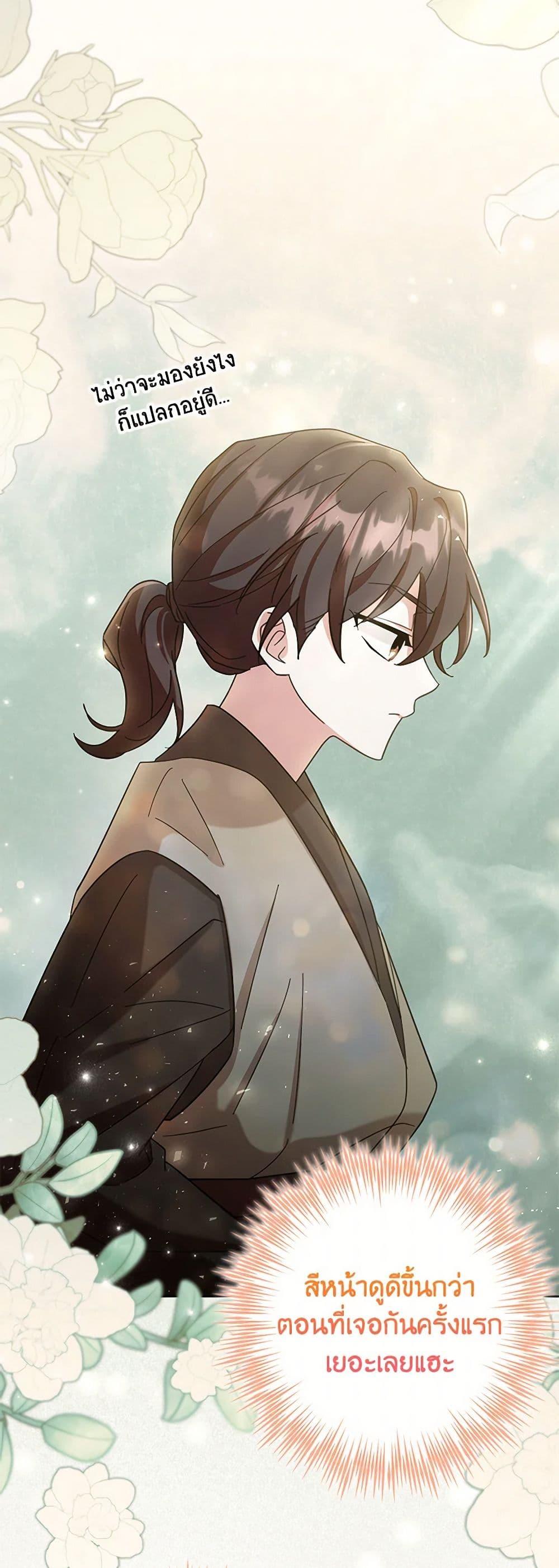 Manga-lc-com อ่านมังงะ อ่านการ์ตูน ออนไลน์ ฟรี The Overflowing Elixir of the Fallen House ตอนที่ 1 2 3 4 5 6 7 8 9 10 11 12 13 14 ฟรี ไม่มีโฆษณา Manga-lc - อ่าน มังงะ อ่าน การ์ตูน ออนไลน์ อ่านมังงะ ฟรี