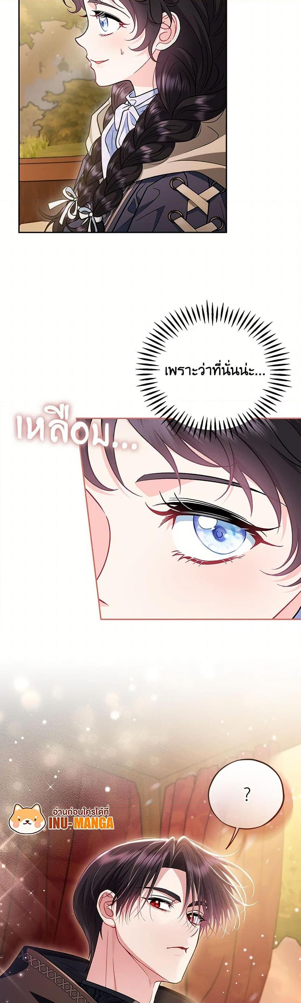 Manga-lc-com อ่านมังงะ อ่านการ์ตูน ออนไลน์ ฟรี I Will Become the Villain’s Poison Taster ตอนที่ 1 2 3 4 5 6 7 8 9 10 11 12 13 14 ฟรี ไม่มีโฆษณา Manga-lc - อ่าน มังงะ อ่าน การ์ตูน ออนไลน์ อ่านมังงะ ฟรี