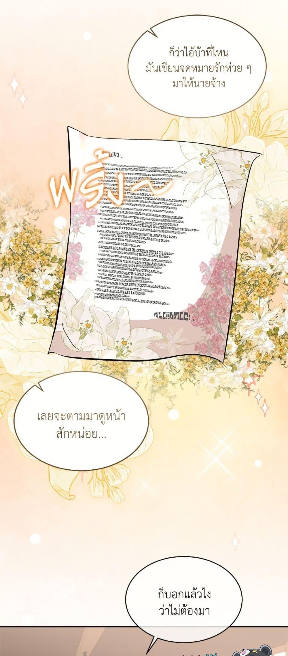 Manga-lc-com อ่านมังงะ อ่านการ์ตูน ออนไลน์ ฟรี Fostering the Male Lead ตอนที่ 1 2 3 4 5 6 7 8 9 10 11 12 13 14 ฟรี ไม่มีโฆษณา Manga-lc - อ่าน มังงะ อ่าน การ์ตูน ออนไลน์ อ่านมังงะ ฟรี