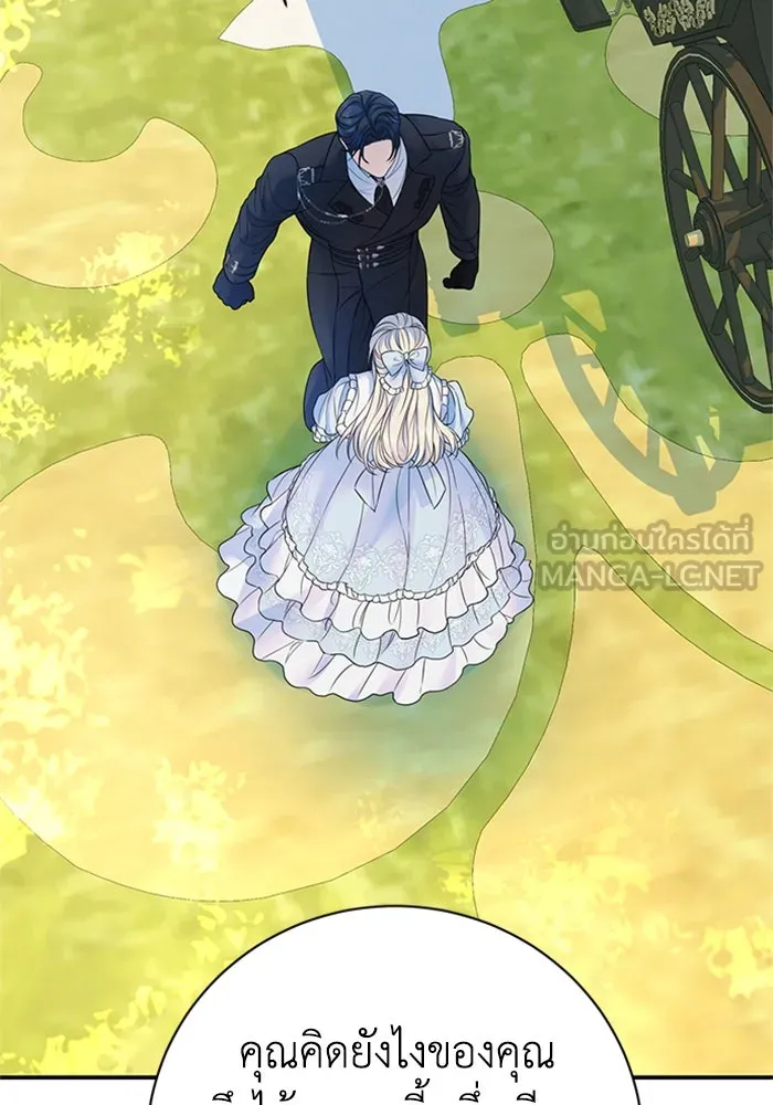 ไหนบอกว่าฉันใกล้ตาย ตอนที่ 60 รูปที่ 63