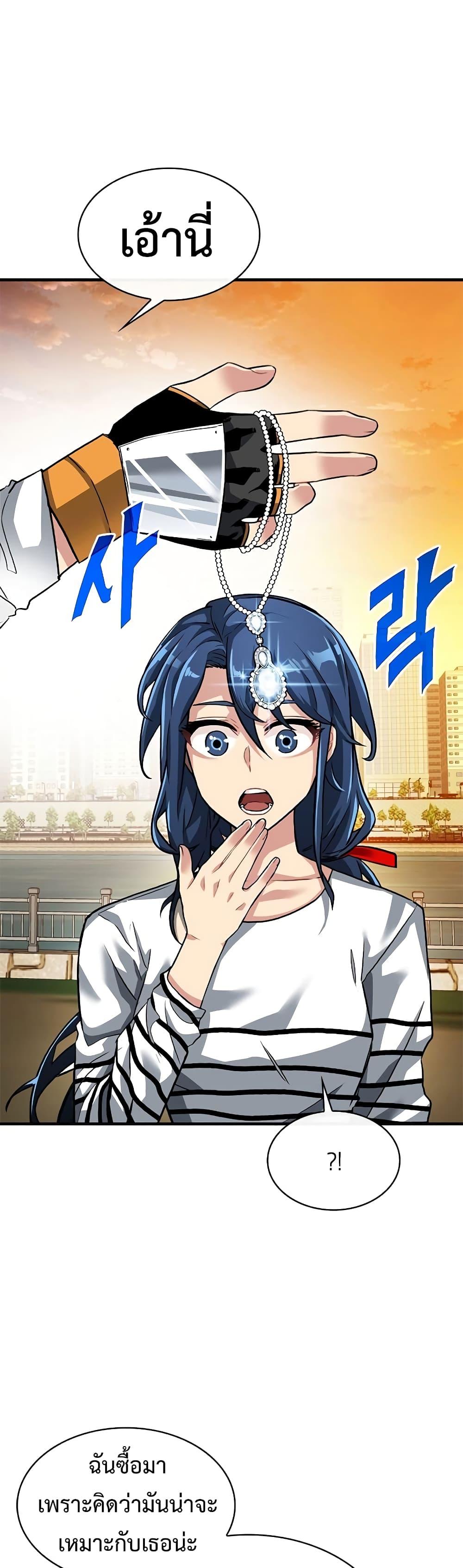 Manga-lc-com อ่านมังงะ อ่านการ์ตูน ออนไลน์ ฟรี SSS-Class Gacha Hunter ตอนที่ 1 2 3 4 5 6 7 8 9 10 11 12 13 14 ฟรี ไม่มีโฆษณา Manga-lc - อ่าน มังงะ อ่าน การ์ตูน ออนไลน์ อ่านมังงะ ฟรี