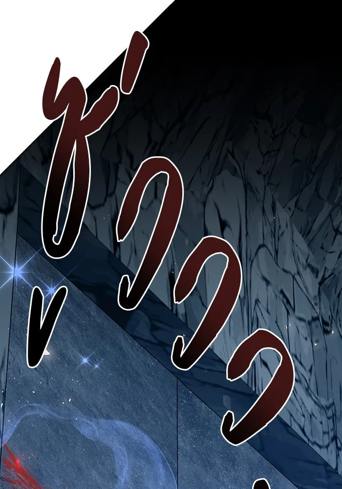 พอแล้วขันที อยากมีเจ้าโลก ตอนที่ 51 รูปที่ 169