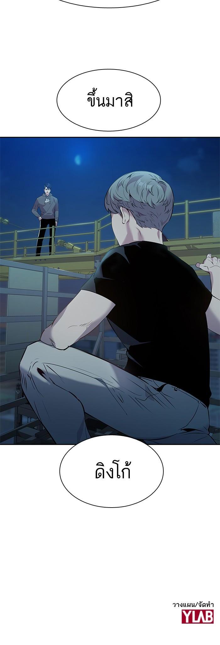 Manga-lc-com อ่านมังงะ อ่านการ์ตูน ออนไลน์ ฟรี The World Is Money and Power กลโกงโลกพนัน ตอนที่ 1 2 3 4 5 6 7 8 9 10 11 12 13 14 ฟรี ไม่มีโฆษณา Manga-lc - อ่าน มังงะ อ่าน การ์ตูน ออนไลน์ อ่านมังงะ ฟรี