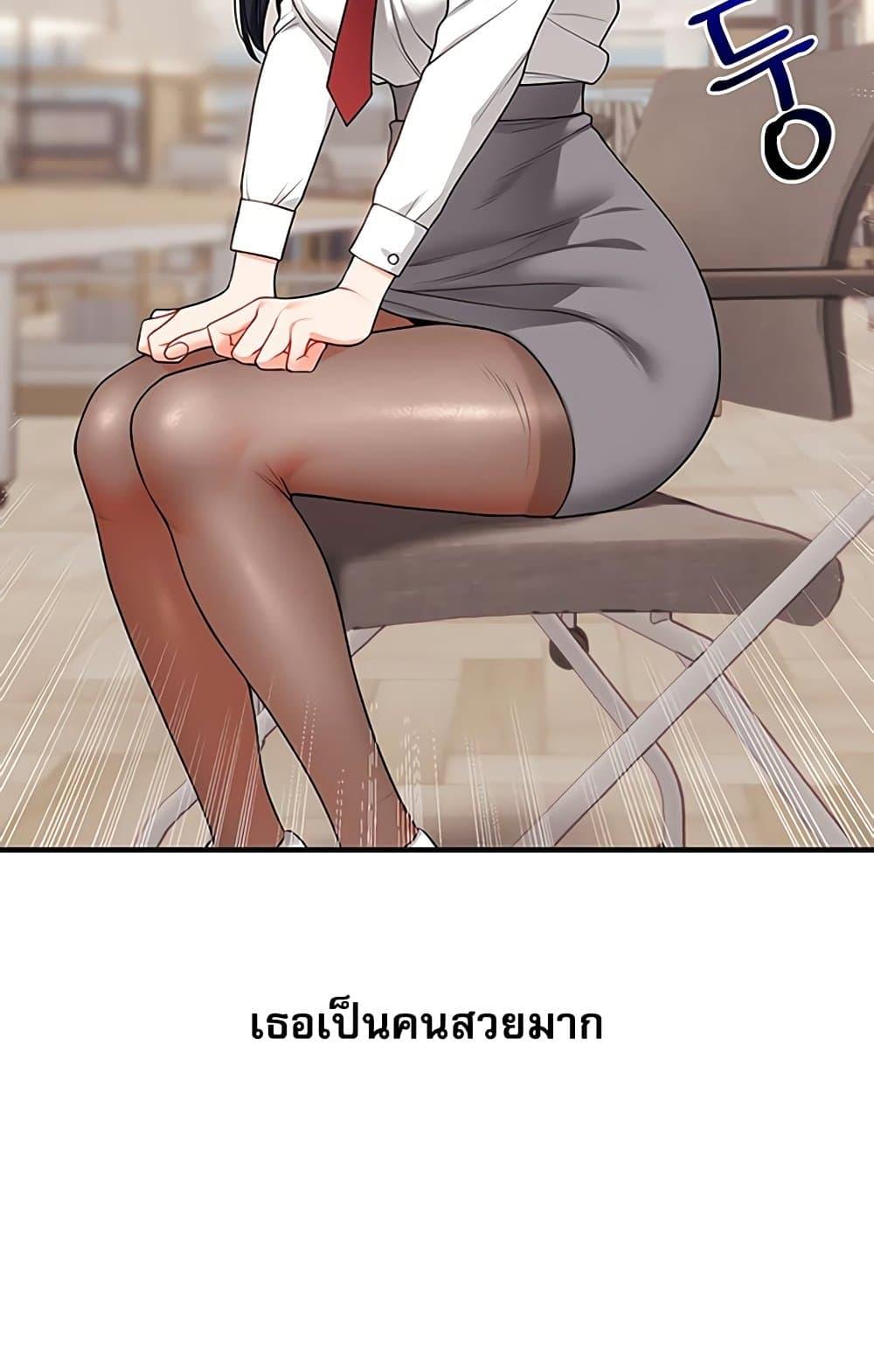 Doujin-Lc- อ่าน โดจิน มังฮวา เกาหลี ญี่ปุ่น จีน แปลไทย Relationship Reversal ตอนที่ 1 2 3 4 5 6 7 8 9 10 11 12 13 14 ฟรี ไม่มีโฆษณา อ่าน โดจิน Manhwa เกาหลี ญี่ปุ่น จีน เรามีครบ คัดมาให้เน้นๆ โดจิน 18+ รับประกันความฟินโดย  Doujin Lc