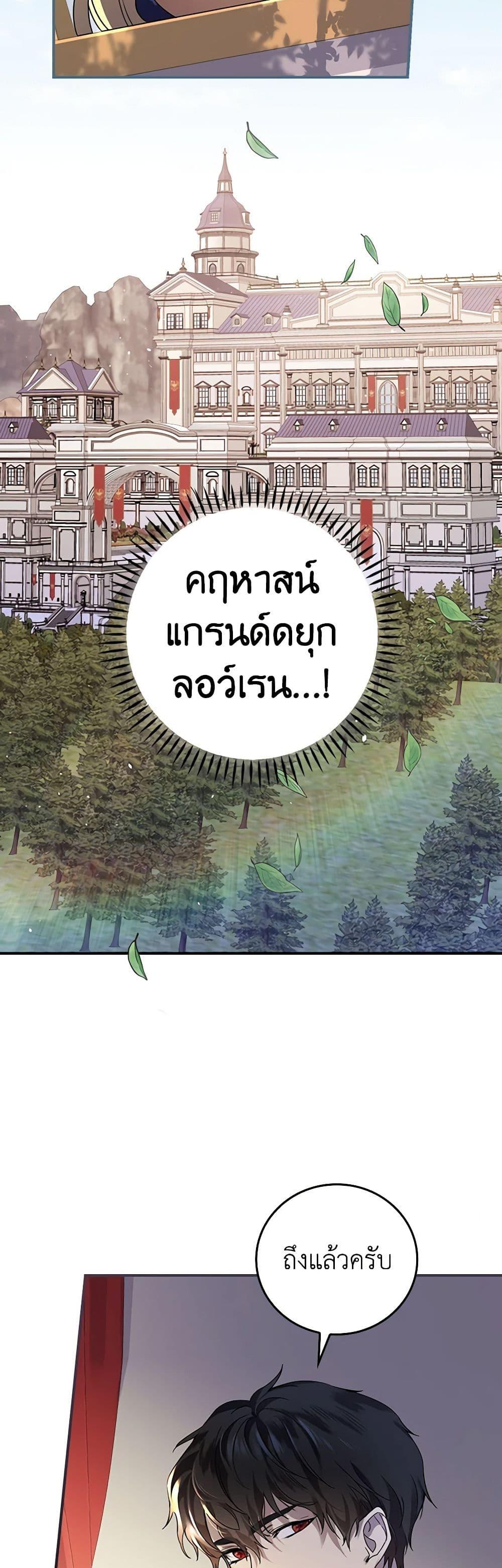 Manga-lc-com อ่านมังงะ อ่านการ์ตูน ออนไลน์ ฟรี The Perfect Plan for a Fairy-Tale Ending ตอนที่ 1 2 3 4 5 6 7 8 9 10 11 12 13 14 ฟรี ไม่มีโฆษณา Manga-lc - อ่าน มังงะ อ่าน การ์ตูน ออนไลน์ อ่านมังงะ ฟรี