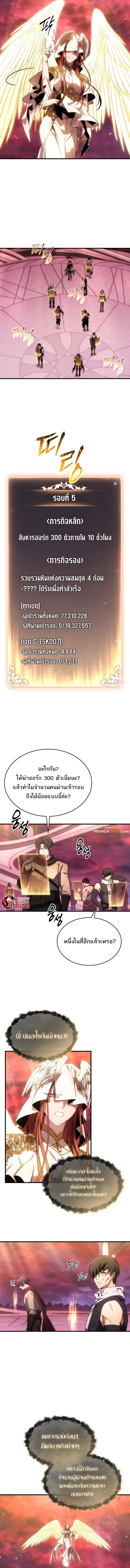 Doujin-Lc- อ่าน โดจิน มังฮวา เกาหลี ญี่ปุ่น จีน แปลไทย The Max-Level Player ตอนที่ 1 2 3 4 5 6 7 8 9 10 11 12 13 14 ฟรี ไม่มีโฆษณา อ่าน โดจิน Manhwa เกาหลี ญี่ปุ่น จีน เรามีครบ คัดมาให้เน้นๆ โดจิน 18+ รับประกันความฟินโดย  Doujin Lc
