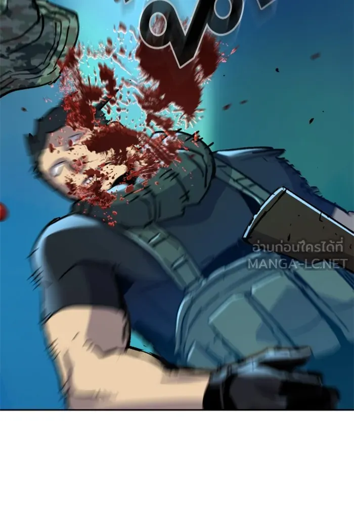 พี่ชายสายบอดี้การ์ด ตอนที่ 120 รูปที่ 24