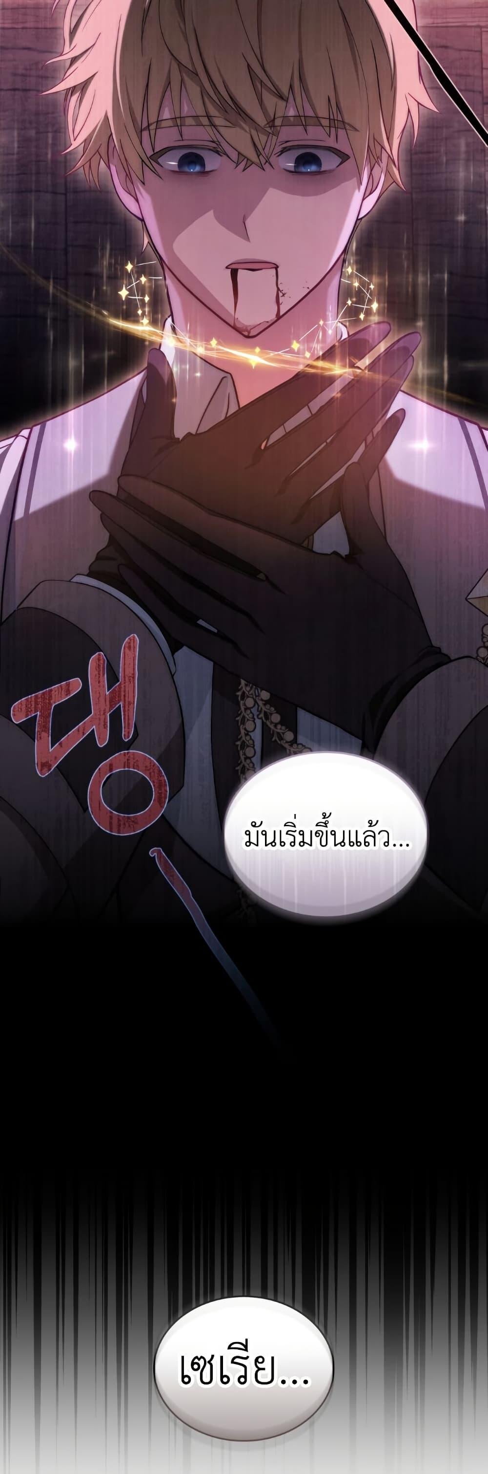 Manga-lc-com อ่านมังงะ อ่านการ์ตูน ออนไลน์ ฟรี The Tragedy of a Villainess ตอนที่ 1 2 3 4 5 6 7 8 9 10 11 12 13 14 ฟรี ไม่มีโฆษณา Manga-lc - อ่าน มังงะ อ่าน การ์ตูน ออนไลน์ อ่านมังงะ ฟรี