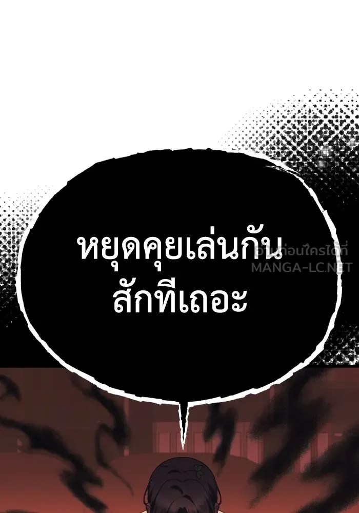 อยู่ดี ๆ ก็มีนางเอกนิยายเป็นเพื่อนบ้าน ตอนที่ 67 รูปที่ 105