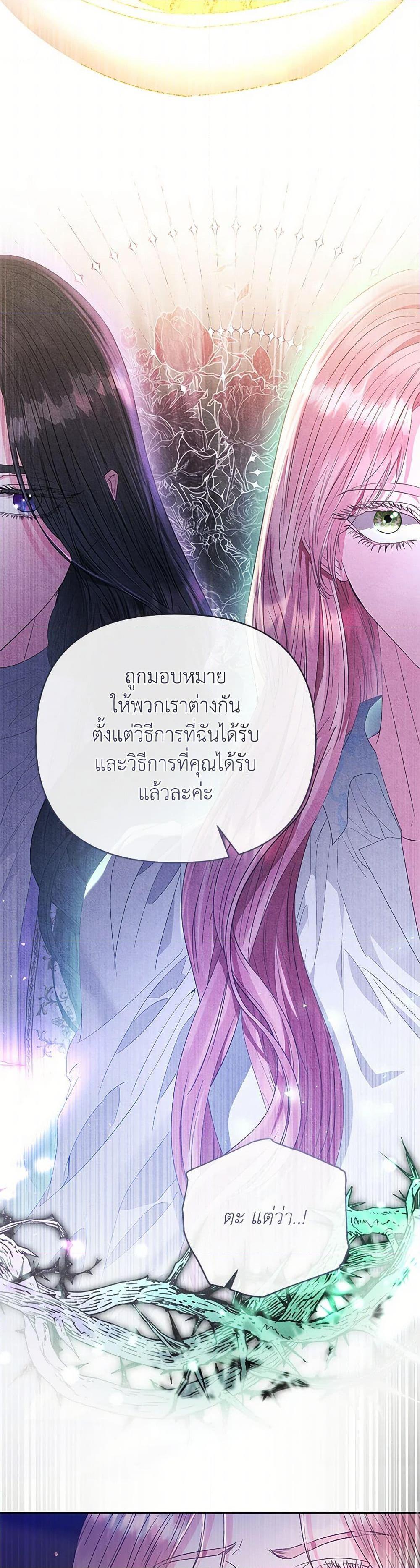 Manga-lc-com อ่านมังงะ อ่านการ์ตูน ออนไลน์ ฟรี My Evil Husband Is Obsessed With the Wrong Person ตอนที่ 1 2 3 4 5 6 7 8 9 10 11 12 13 14 ฟรี ไม่มีโฆษณา Manga-lc - อ่าน มังงะ อ่าน การ์ตูน ออนไลน์ อ่านมังงะ ฟรี