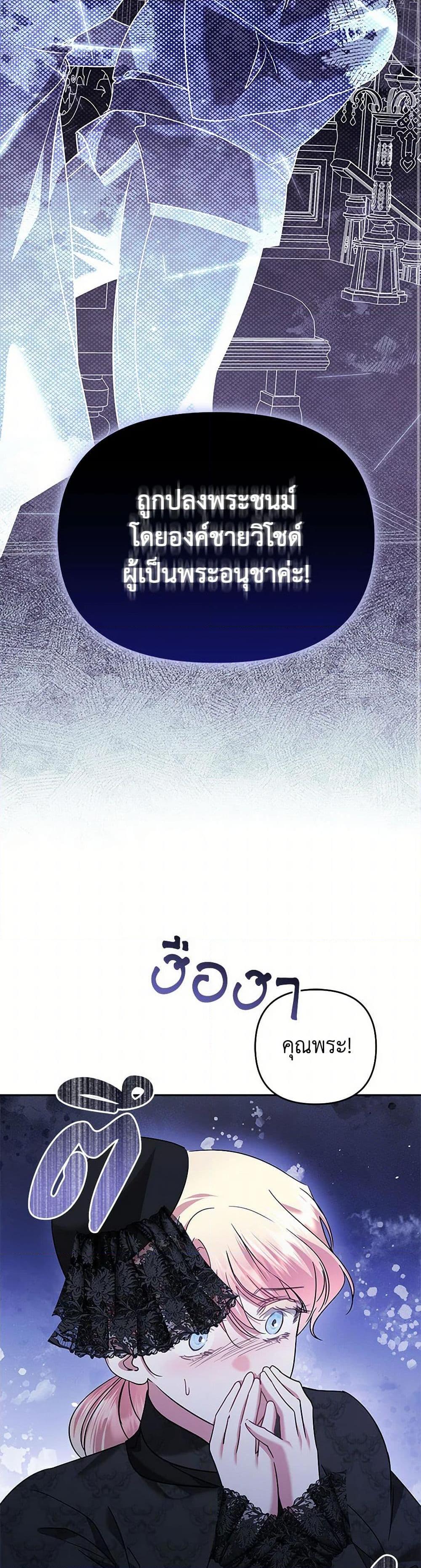 Manga-lc-com อ่านมังงะ อ่านการ์ตูน ออนไลน์ ฟรี In This Life, I Will Survive Until the End ตอนที่ 1 2 3 4 5 6 7 8 9 10 11 12 13 14 ฟรี ไม่มีโฆษณา Manga-lc - อ่าน มังงะ อ่าน การ์ตูน ออนไลน์ อ่านมังงะ ฟรี