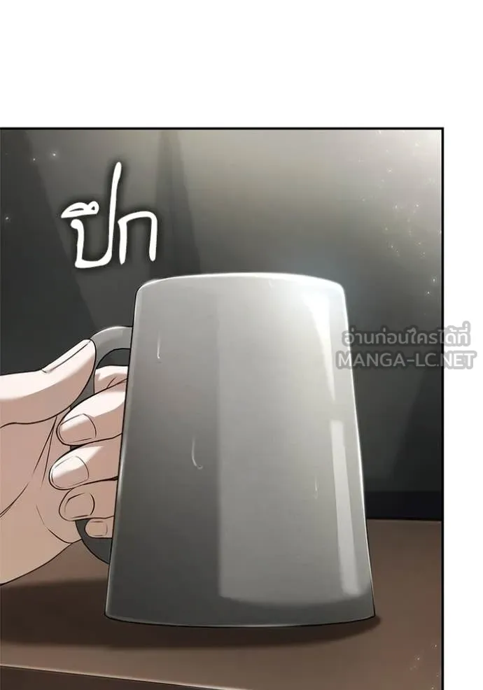 ชาตินี้น้องขอ ตอนที่ 159 รูปที่ 86