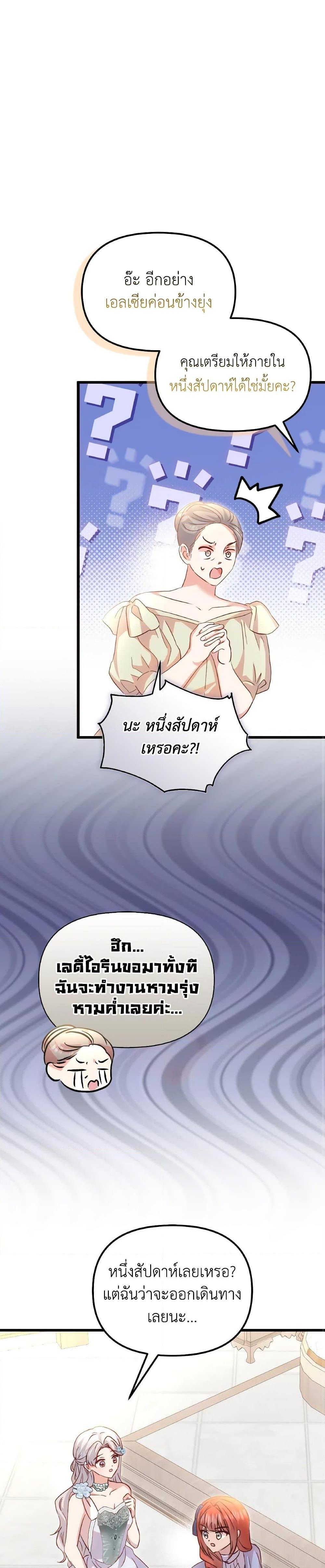 Manga-lc-com อ่านมังงะ อ่านการ์ตูน ออนไลน์ ฟรี I Didn’t Save You To Get Proposed To ตอนที่ 1 2 3 4 5 6 7 8 9 10 11 12 13 14 ฟรี ไม่มีโฆษณา Manga-lc - อ่าน มังงะ อ่าน การ์ตูน ออนไลน์ อ่านมังงะ ฟรี
