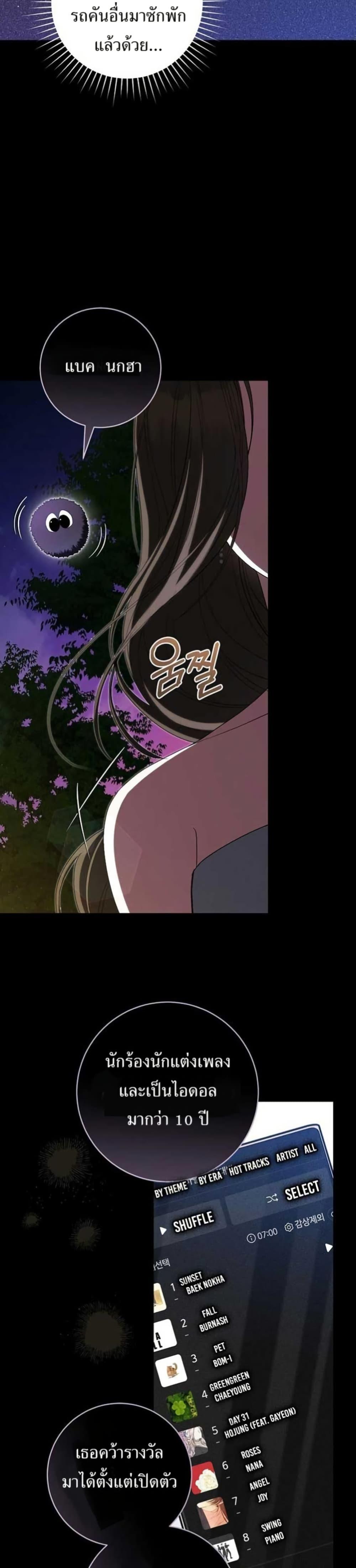 Manga-lc-com อ่านมังงะ อ่านการ์ตูน ออนไลน์ ฟรี I Became the Cursed Idol Leader ตอนที่ 1 2 3 4 5 6 7 8 9 10 11 12 13 14 ฟรี ไม่มีโฆษณา Manga-lc - อ่าน มังงะ อ่าน การ์ตูน ออนไลน์ อ่านมังงะ ฟรี