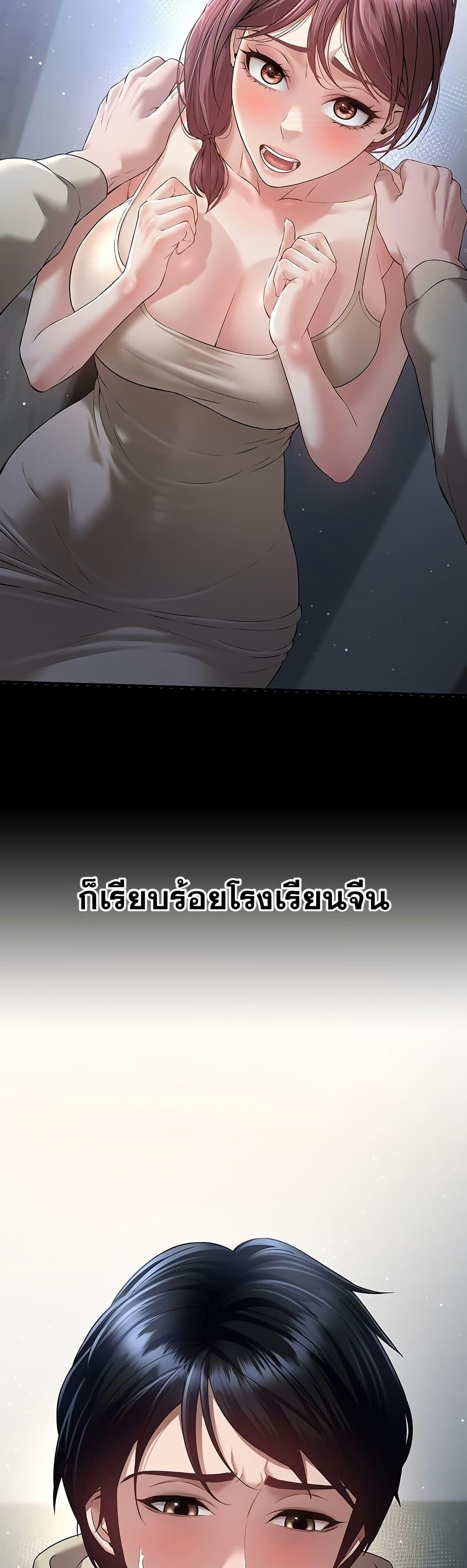 Doujin-Lc- อ่าน โดจิน มังฮวา เกาหลี ญี่ปุ่น จีน แปลไทย Banging My Friend ตอนที่ 1 2 3 4 5 6 7 8 9 10 11 12 13 14 ฟรี ไม่มีโฆษณา อ่าน โดจิน Manhwa เกาหลี ญี่ปุ่น จีน เรามีครบ คัดมาให้เน้นๆ โดจิน 18+ รับประกันความฟินโดย  Doujin Lc