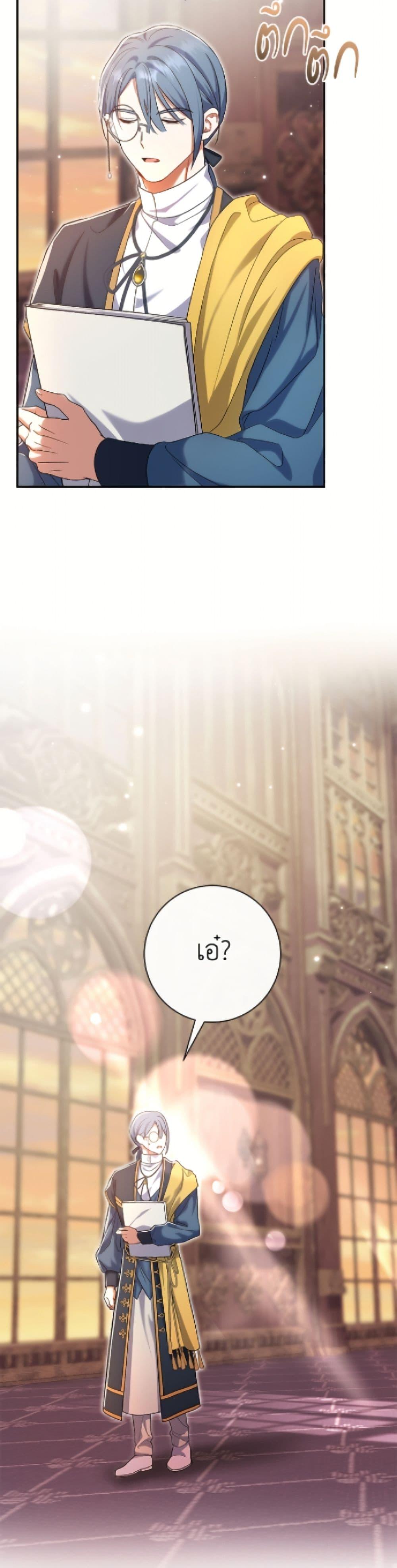 Manga-lc-com อ่านมังงะ อ่านการ์ตูน ออนไลน์ ฟรี The Villain’s Match Is Too Perfect ตอนที่ 1 2 3 4 5 6 7 8 9 10 11 12 13 14 ฟรี ไม่มีโฆษณา Manga-lc - อ่าน มังงะ อ่าน การ์ตูน ออนไลน์ อ่านมังงะ ฟรี