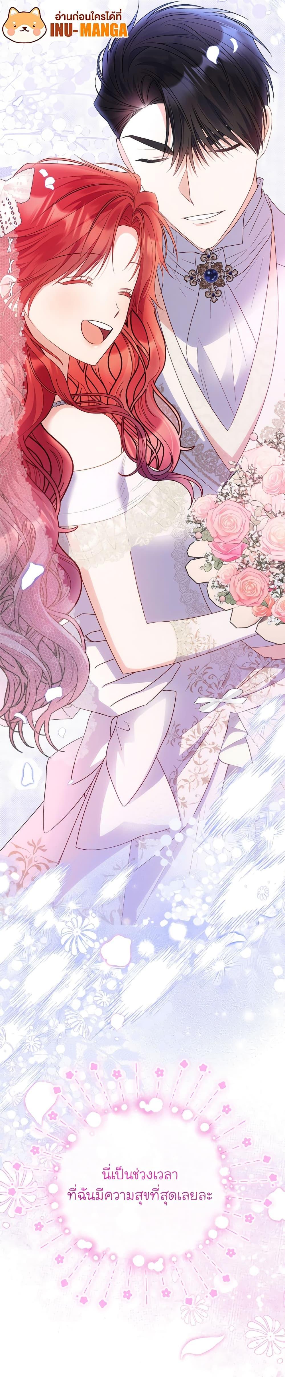 Manga-lc-com อ่านมังงะ อ่านการ์ตูน ออนไลน์ ฟรี The Villainess Captured the Grand Duke ตอนที่ 1 2 3 4 5 6 7 8 9 10 11 12 13 14 ฟรี ไม่มีโฆษณา Manga-lc - อ่าน มังงะ อ่าน การ์ตูน ออนไลน์ อ่านมังงะ ฟรี