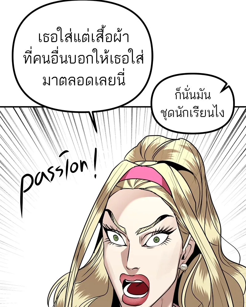 สี่สาวชาวกี ตอนที่ 36 เตรียมงานเทศกาล (2) รูปที่ 83