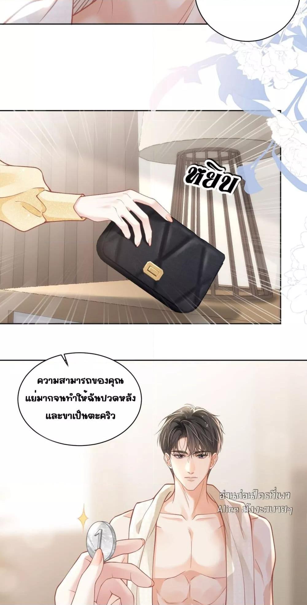Manga-lc-com อ่านมังงะ อ่านการ์ตูน ออนไลน์ ฟรี OneNightStand ตอนที่ 1 2 3 4 5 6 7 8 9 10 11 12 13 14 ฟรี ไม่มีโฆษณา Manga-lc - อ่าน มังงะ อ่าน การ์ตูน ออนไลน์ อ่านมังงะ ฟรี