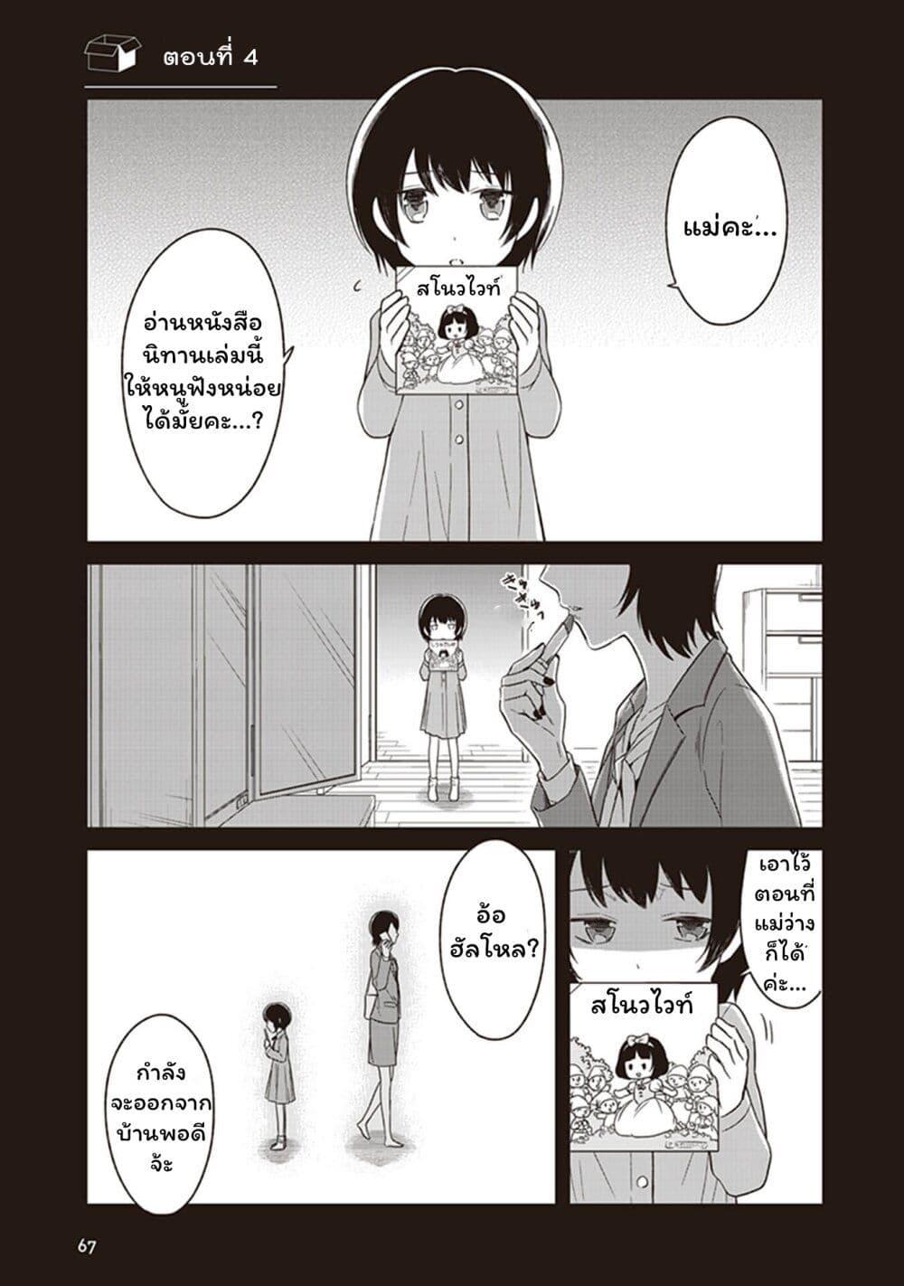Manga-lc-com อ่านมังงะ อ่านการ์ตูน ออนไลน์ ฟรี JK to Sutego no Akachan ตอนที่ 1 2 3 4 5 6 7 8 9 10 11 12 13 14 ฟรี ไม่มีโฆษณา Manga-lc - อ่าน มังงะ อ่าน การ์ตูน ออนไลน์ อ่านมังงะ ฟรี