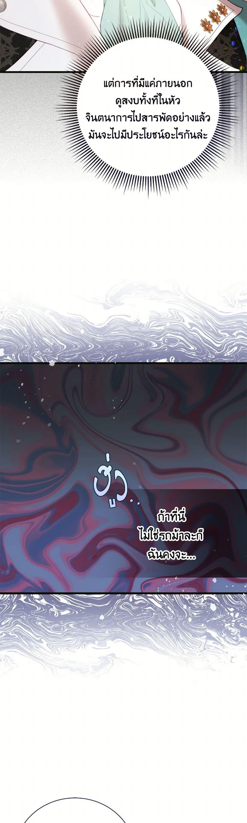 Manga-lc-com อ่านมังงะ อ่านการ์ตูน ออนไลน์ ฟรี Beatrice ตอนที่ 1 2 3 4 5 6 7 8 9 10 11 12 13 14 ฟรี ไม่มีโฆษณา Manga-lc - อ่าน มังงะ อ่าน การ์ตูน ออนไลน์ อ่านมังงะ ฟรี